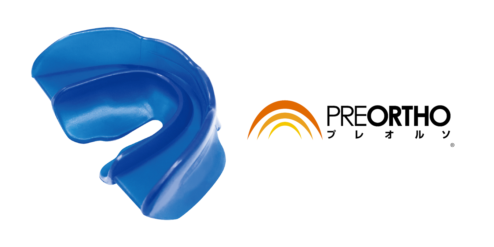 プレオルソとは